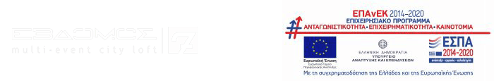 ΈΒΔΟΜΟΣ Logo